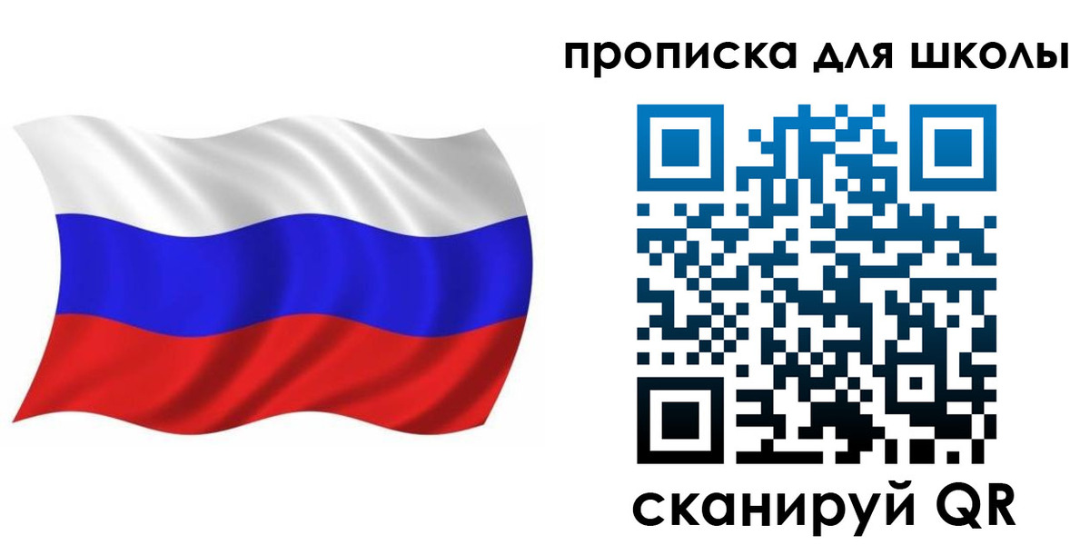 прописка паспорт в Таштаголе