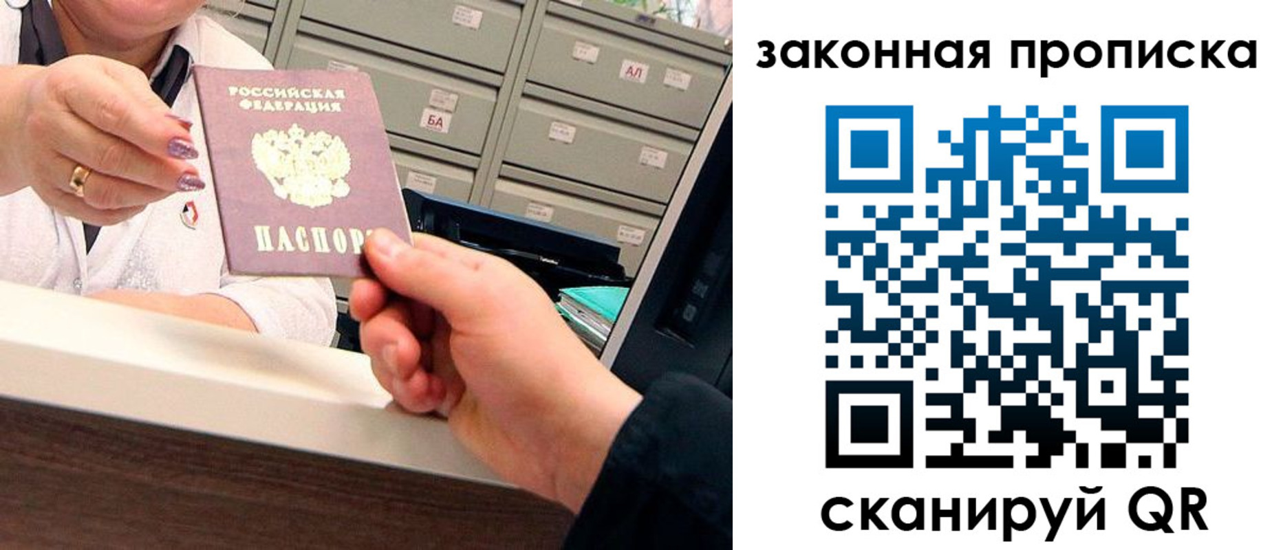 регистрация для школы в Таштаголе